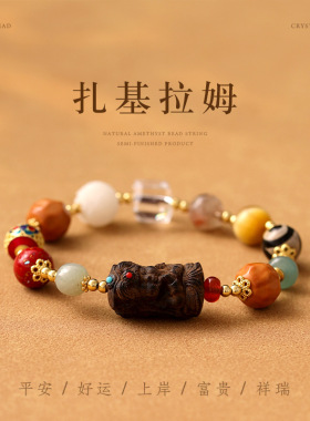 颂喜丨藏式扎基拉姆黑柿木多宝招才手链中国风手串女生日礼物