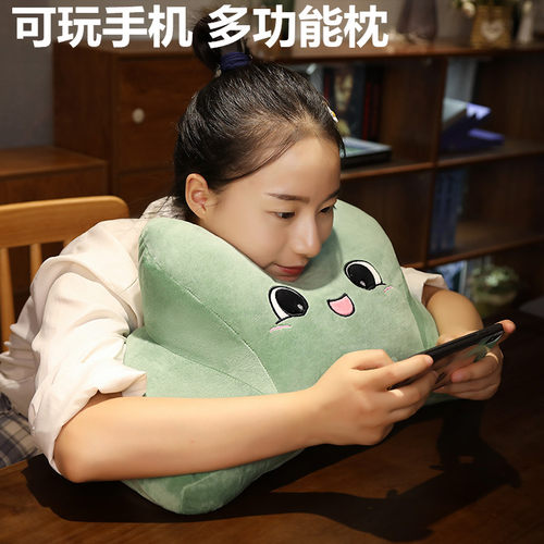 玩手机靠枕神器趴枕可爱女生午睡枕头生日礼物睡觉学生办公室抱枕