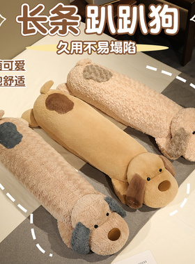 可爱长条抱枕女生睡觉床上夹腿侧睡枕头卧室男生款大靠枕床头靠垫