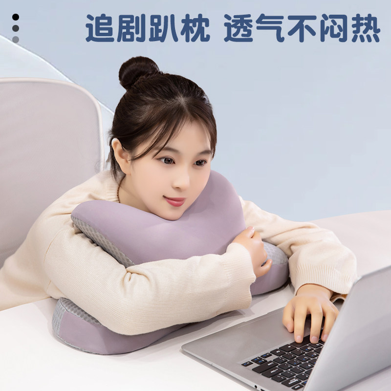 创意玩手机午睡枕趴睡办公室靠垫学生午休枕头送朋友女生生日礼物,居家布艺,靠垫/抱枕,淘宝优惠券,粉丝福利购,淘宝优惠卷