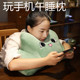 玩手机午睡枕趴睡神器教室办公室学生女生可爱抱枕生日礼物靠背枕