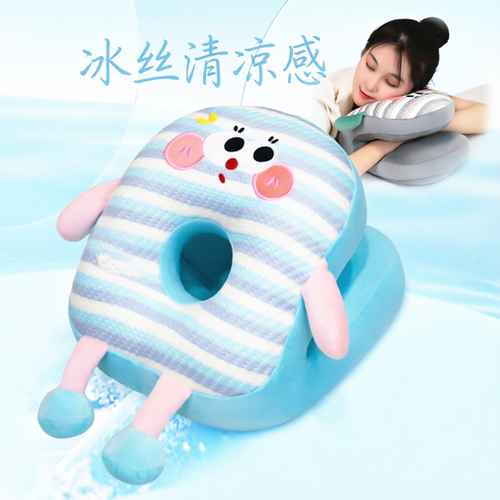 夏季冰丝凉感趴睡午休枕