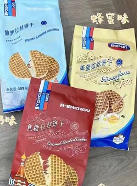熊三岁KNOPKHT蜂蜜拉丝饼干独立包装夹心饼干旅途校园零食观影饼