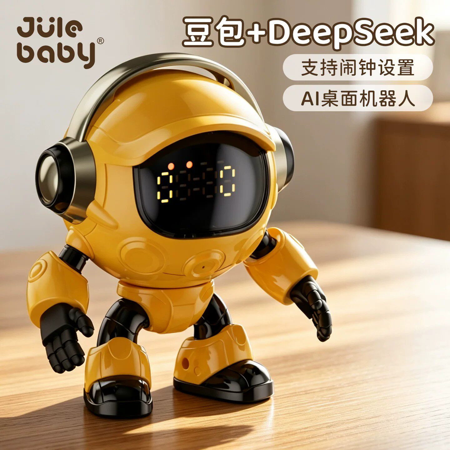 智能机器人AI桌面机器人儿童电子玩具语音交互早教陪伴对话玩具
