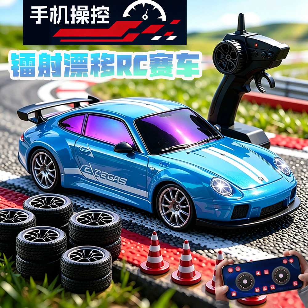 遥控RC可漂移小汽车充电黑科技仿真无线赛车迷你电动儿童男孩玩具