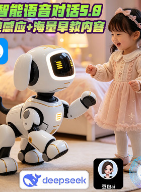 2026高端儿童火爆新款机器狗猫玩具3到6男女两2岁5小孩子生日礼物