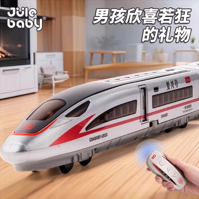 澄海玩具市场批发义乌小商品儿童百货电动遥控高铁轨道车火车男孩