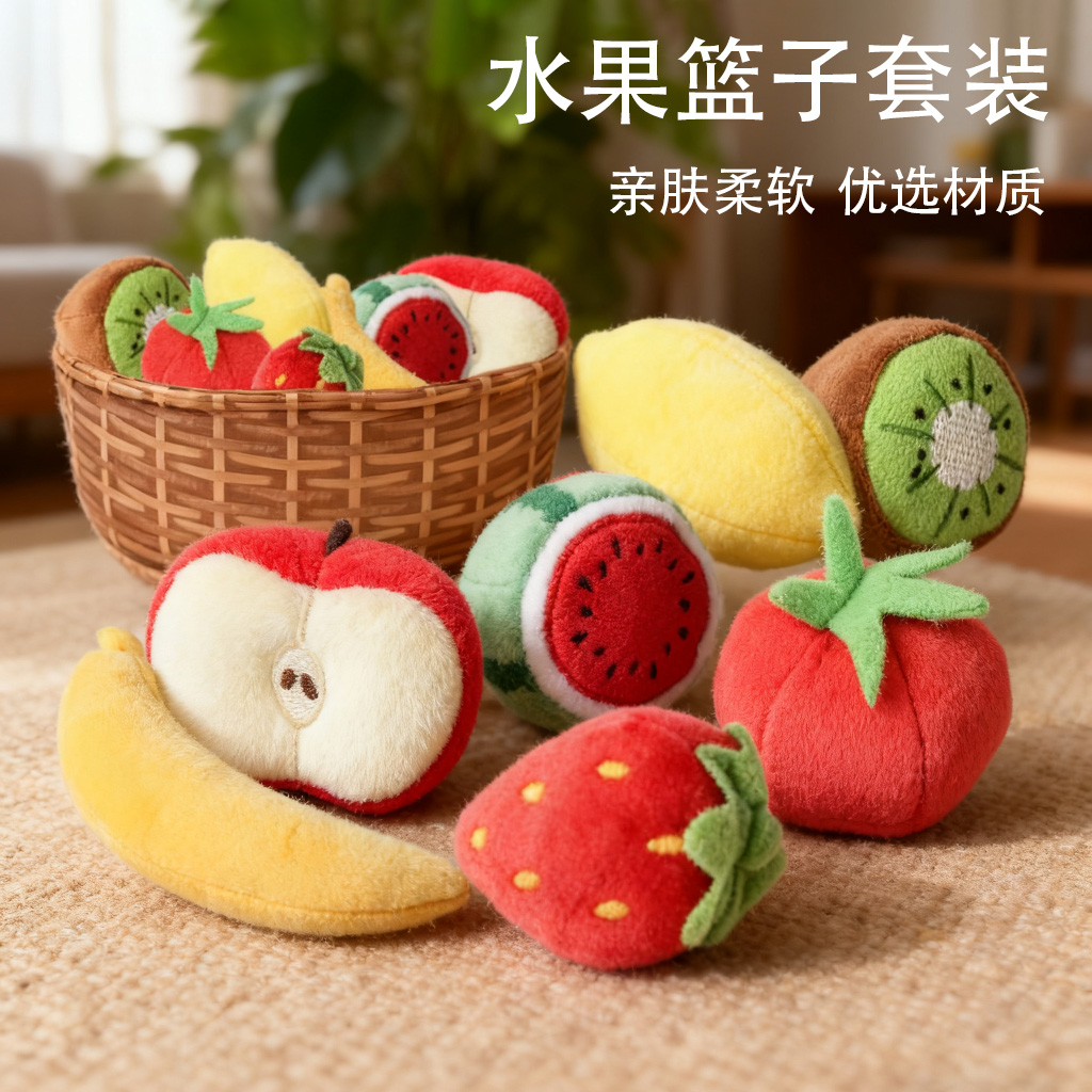 毛绒儿童水果切切乐玩具仿真蔬菜小孩可剥皮可啃咬榴莲女孩过家家