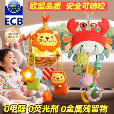 婴儿床拉拉抽抽乐抽纸玩具车载挂件3宝宝0-1岁手指精细6个月摇铃