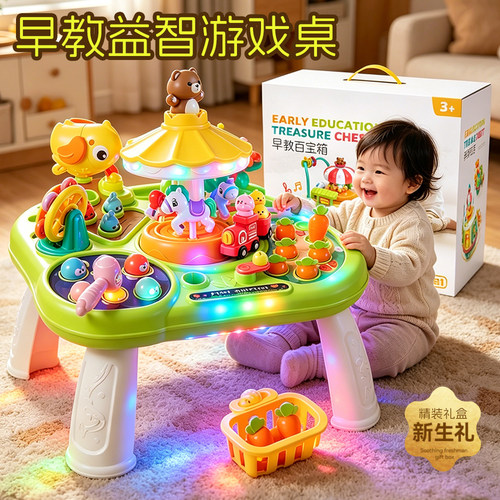 婴幼儿玩具1到3岁2宝宝4因果关系打地鼠蒙氏早教益智忙碌板多面体