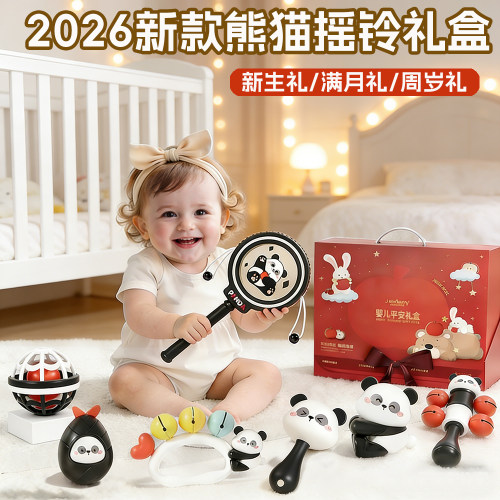 婴儿玩具手摇铃新生的儿0到3个月6宝宝抓握训练沙锤4可啃咬拨浪鼓