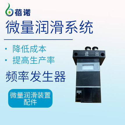 频率发生器