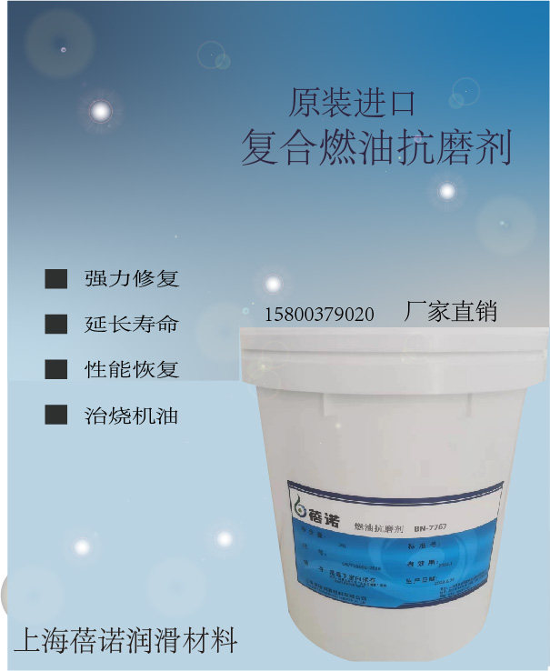 98燃油动力添加剂提升品质