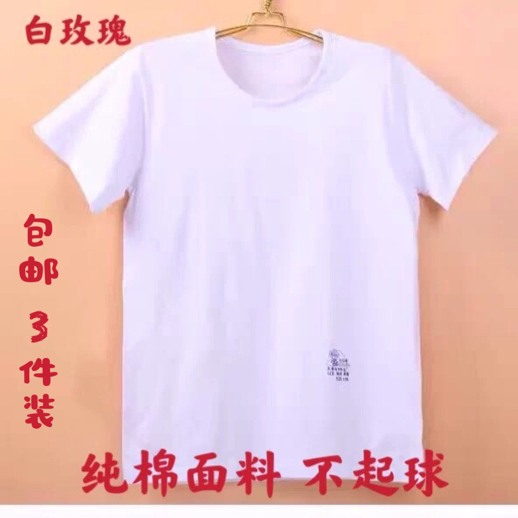 天津白玫瑰纯棉汗布半袖背心老头衫宽松薄款中老年背心有加肥加大
