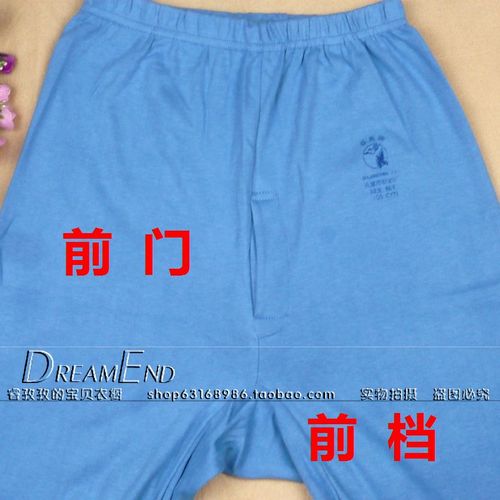 Pantalon collant simple en coton - Ref 751519 Image 3