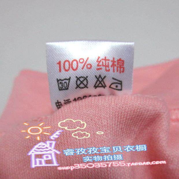 Pantalon collant personne âgée en coton - Ref 748902 Image 4