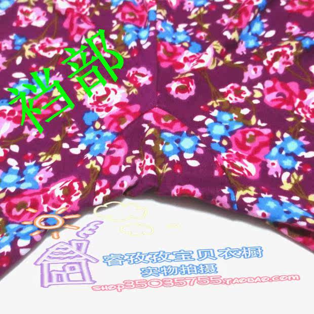 Pantalon collant - Ref 752803 Image 3