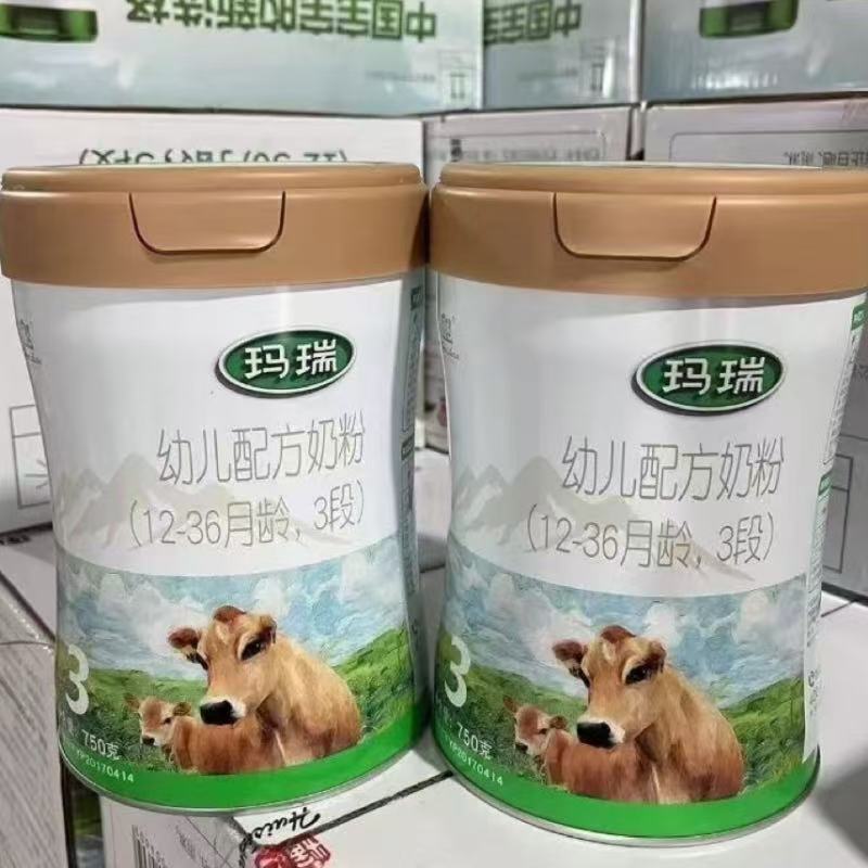 辉山玛瑞婴幼儿配方奶粉1段2段3段A2奶源750克罐装