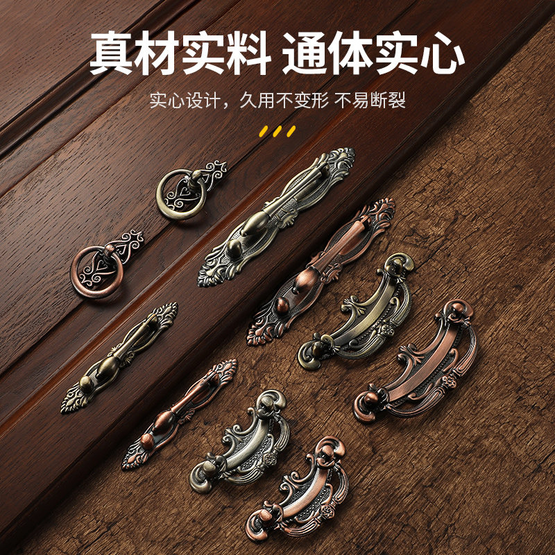 复古抽屉拉手橱柜鞋柜衣柜门把手中式雕花古铜色把手古典风格拉环