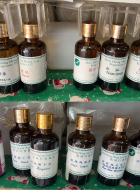 兆成行香薰精油香港代购