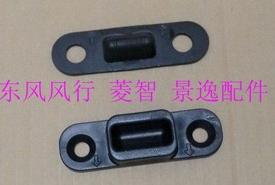 适用东风风行CM7F600菱智PLUS中门缓冲块凸挡块限位块限位器胶垫