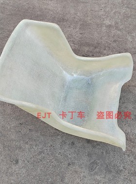 竞技娱乐专业卡丁车座椅JECKO带腿托玻璃钢成人单椅OKT2号座椅