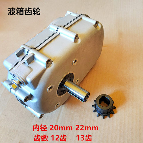 发动机GX160200270390波箱小齿轮