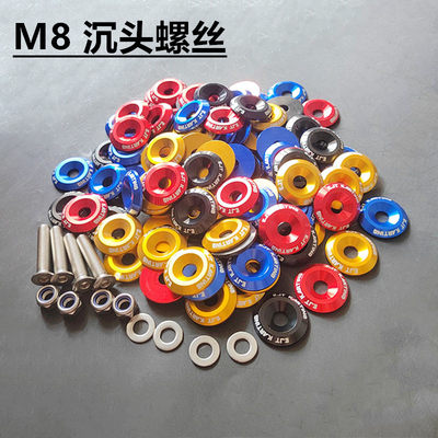 娱乐卡丁车座椅固定螺丝包围螺丝