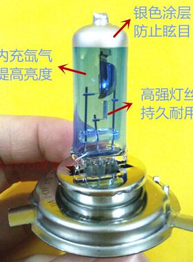 踏板摩托车三爪前大灯12V35w55W迅鹰比亚乔汽车HS1内置三脚H4灯泡