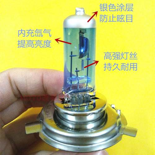 雅马哈迅鹰光阳三爪大灯12v35w55