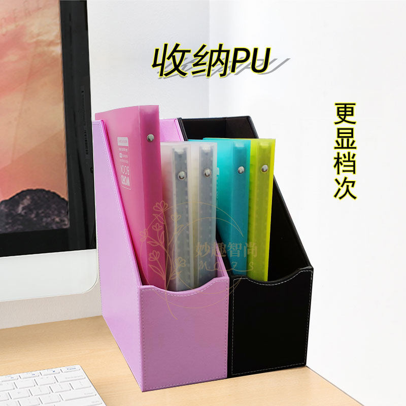 가죽 파일 랙 사무실 책상 문구 나무 A4 책 스탠드 PU 파일 홀더 정보 저장 상자 학생 용품