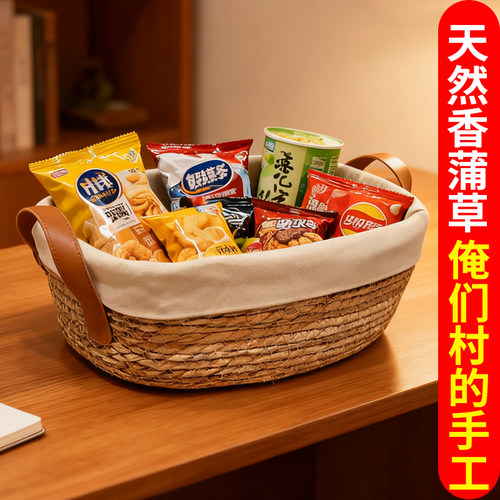 天然草编 无胶水无油漆 可水洗 可拆洗帆布