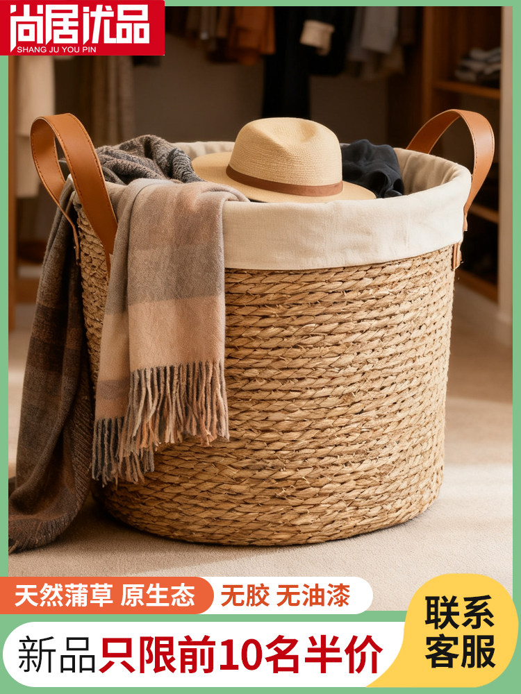 无漆北欧藤编脏衣篓编织桶储物篮脏衣服收纳筐草编脏衣篮ins风框