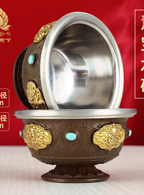 慧宝铜供水杯藏式八吉祥供水碗供碗供杯铜家用供具七供杯7cm9cm