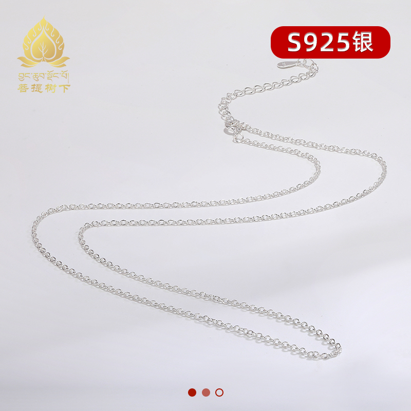 银项链S925纯银O字项链女款简约时尚精美银链子百搭款项链45cm