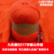 围巾线羊绒毛线 手编机织羊绒线中粗特价 九色鹿 9217抗起球山羊绒