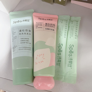 Spes免洗洗发水控油蓬松诗裴丝官方正品保湿清洁吸油便携懒人神器