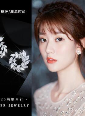 耳钉纯银女韩国优雅气质个性耳饰橄榄枝锆石花环耳坠超仙网红耳环