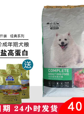 德牧阿拉斯加萨摩成犬通用包邮
