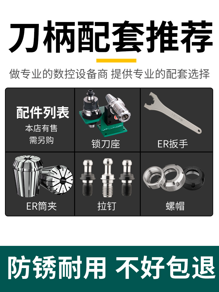 bt40刀柄高精度动平衡加工中心bt30-er32 er25数控筒夹不锈钢刀柄