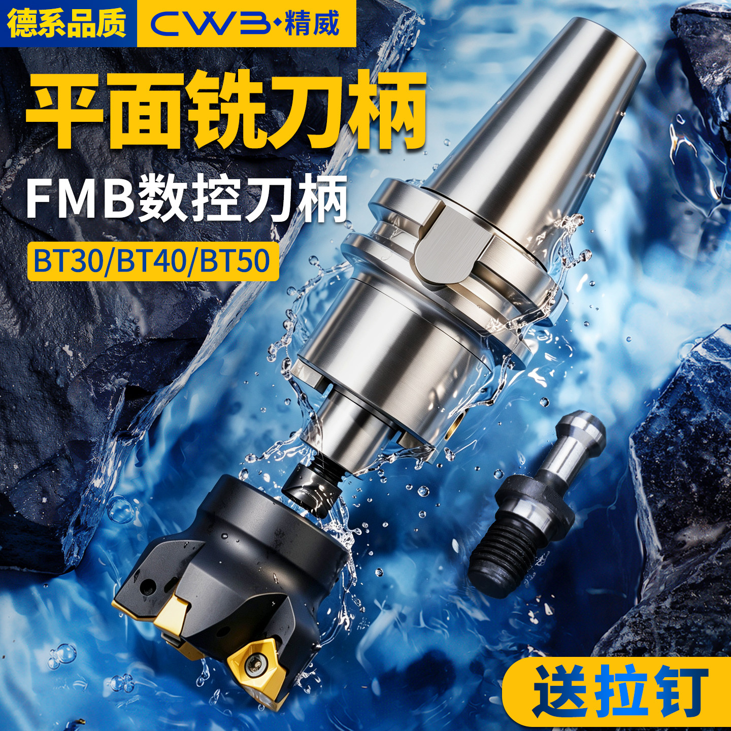 BT40刀柄数控车床加工中心CNC铣刀盘接杆BT50FMB22平面铣刀柄铣床
