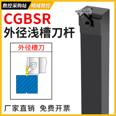 小径FC1604R100数控刀片