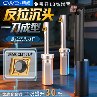反拉沉头刀直柄反锪面铣刀杆180°倒拉偏心反拉沉头倒角反刮刀杆