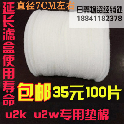白色圆形滤棉活性碳日本重松7cm