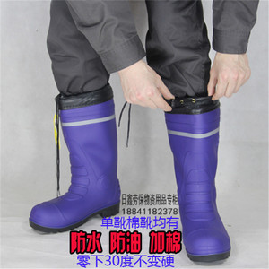 冬季加厚雨鞋男士水鞋雨靴水产养殖防滑防酸高筒保暖棉靴塑胶包邮