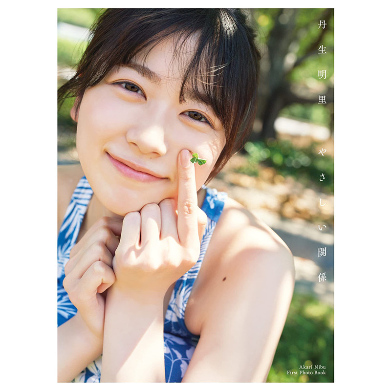 日向坂46写真集附明信片一张