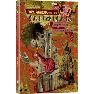 预售 睡魔特典一：序曲（三十周年典藏封面纪念版）【全球Netflix TOP 1 人气影集同名原作，奇幻文学大师尼尔?盖 奇幻基地 尼尔．