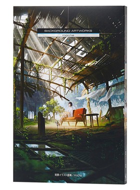 现货 日文原版 mocha画集 日文原版 mocha 画集 BACKGROUND ARTWORKS