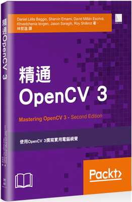 预售 Daniel Lélis Baggio 精通OpenCV 3 博硕