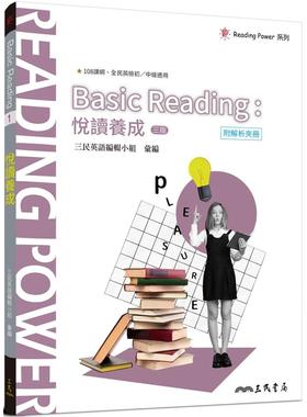 预售 Basic Reading︰悦读养成(三版)(附解析夹册) 三民 三民英语编辑小组